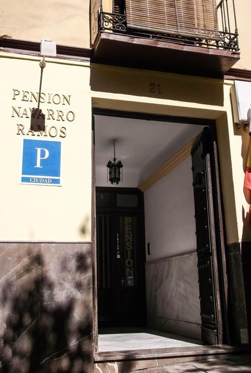 Pension Ciudad Navarro Ramos Granada Luaran gambar